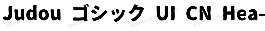 Judou ゴシック UI CN Hea字体转换